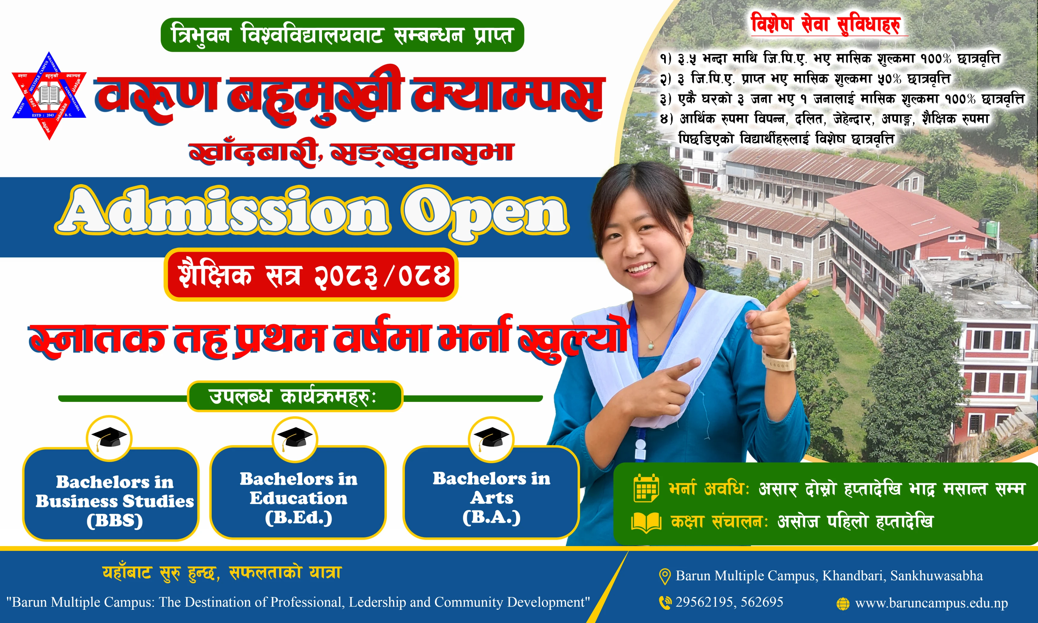 Notice Image